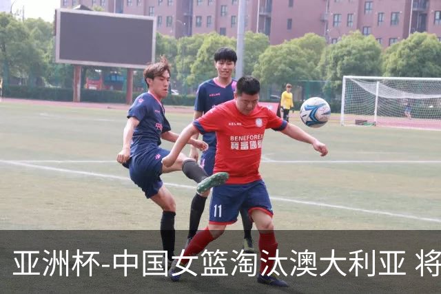 亚洲杯-中国女篮淘汰澳大利亚 将与日本队争冠