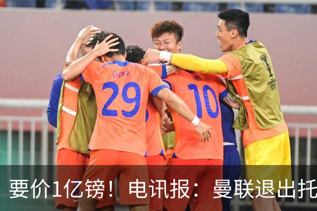 要价1亿镑！电讯报：曼联退出托纳利竞争 球员希望加盟曼城或枪手
